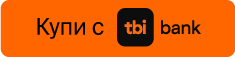 TBI Bank изплащане