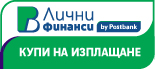 BNP Paribas изплащане